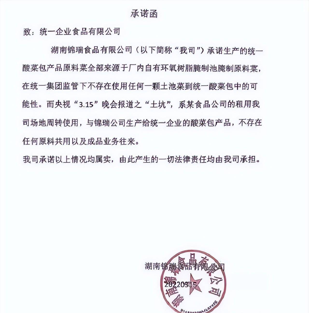 没有"酸菜"的方便面江湖,谁与争锋,今麦郎,白象:看我的