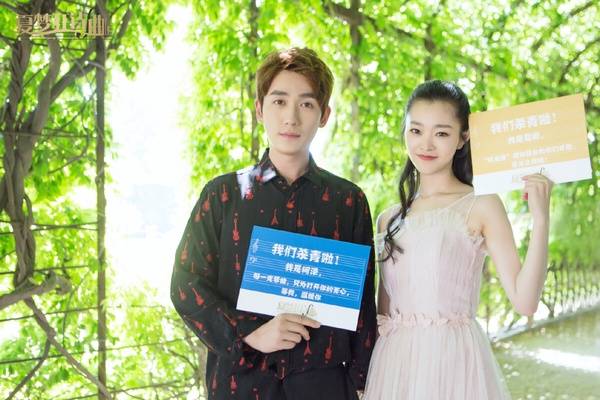 图片来源:微博《夏梦狂诗曲》一直播不了的热门剧9:杨紫,吴亦凡《青簪