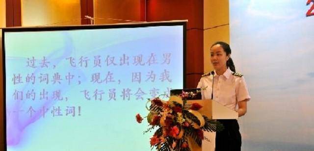 国航首位女机长,民航一枝花-王峥
