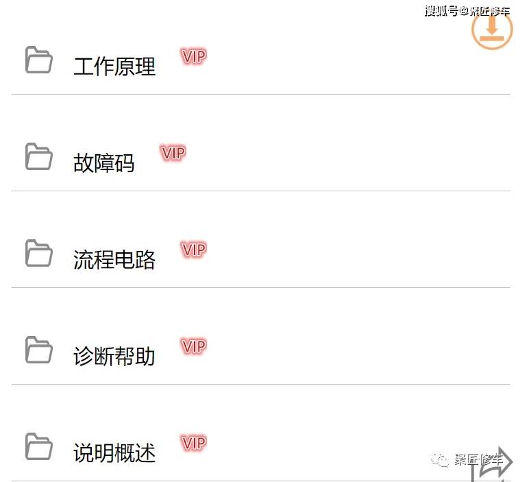 东风标致新307t6维修手册2020—02308t9维修手册2020—01东风标致206