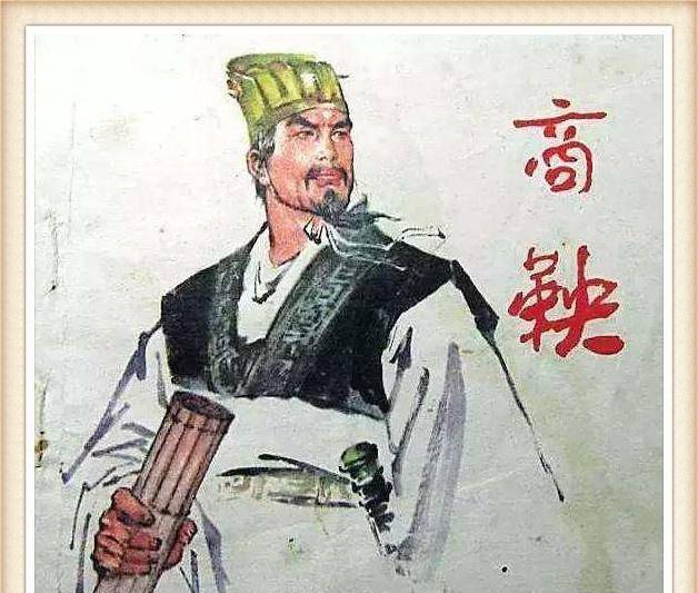 春秋谢幕战国又起,一代改革家李悝,帮助小国称霸天下