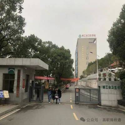 办学特色;学校与南华大学附属南华医院全方位实现"医教融合,协同育人"