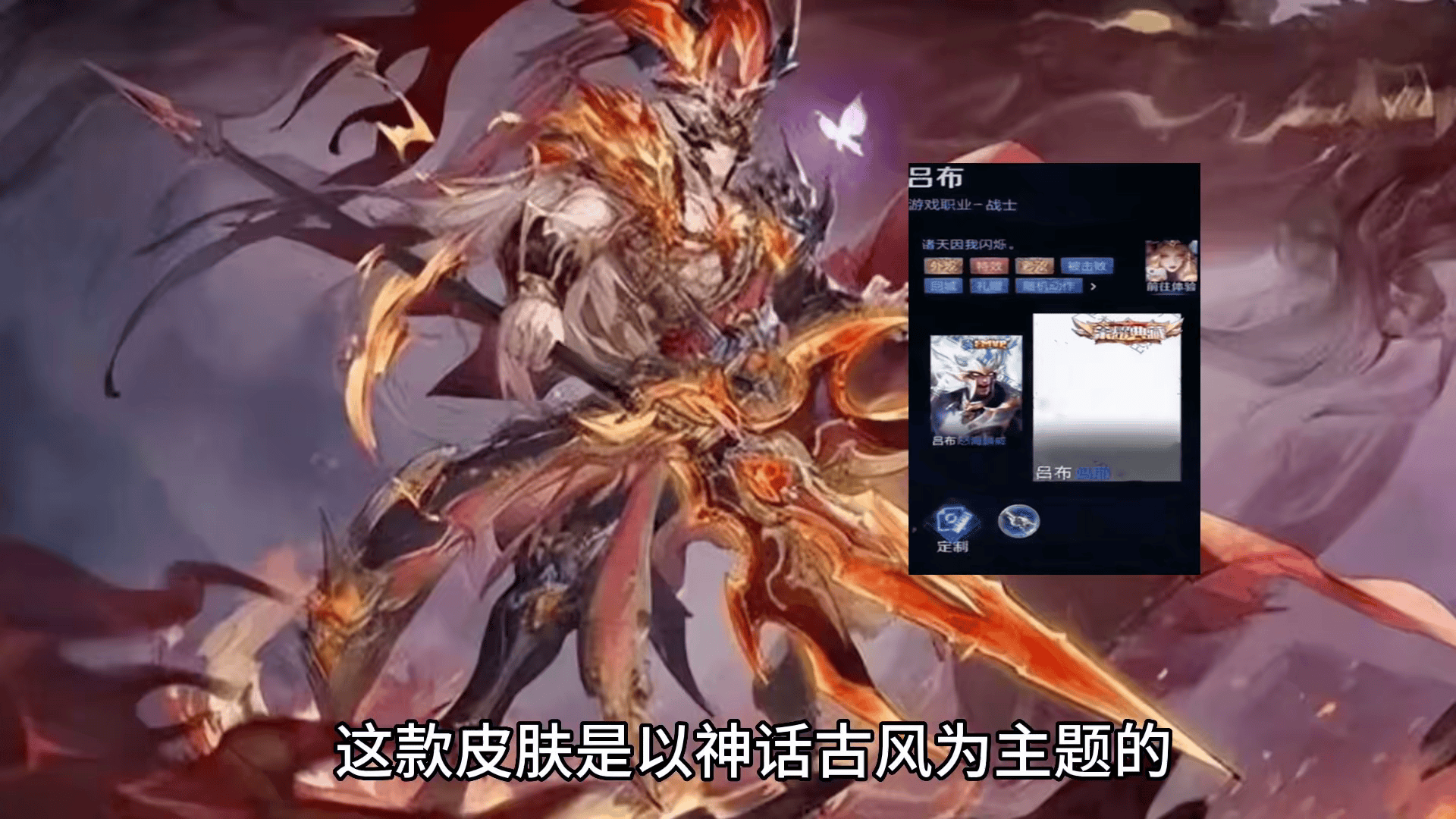 诸葛亮kpl星元上架,仅188点券,吕布限定返场,孙策新皮肤帅哭