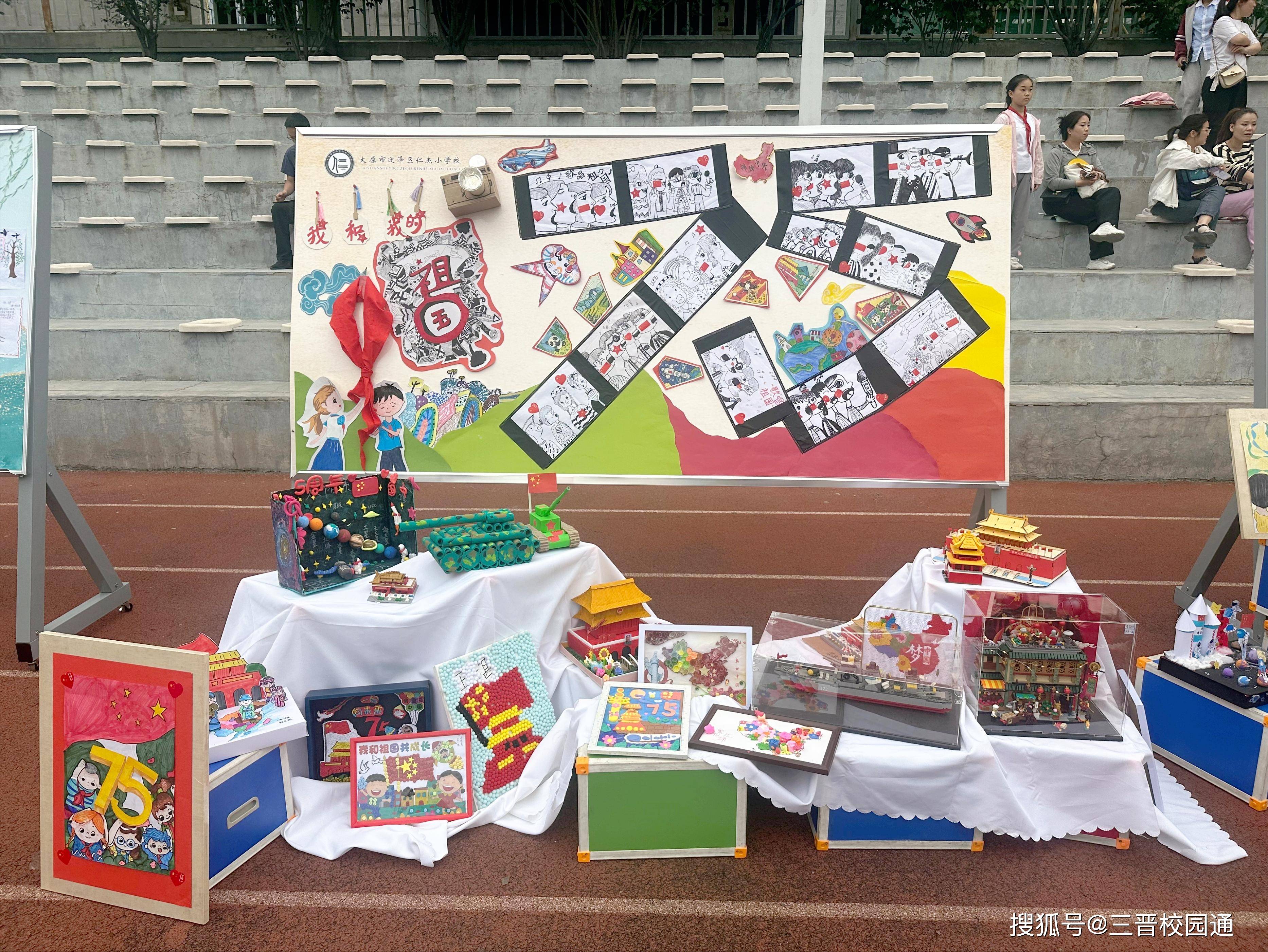 "科艺逐梦新时代 仁杰缤纷向未来"仁杰小学六一表彰暨家长开放日活动