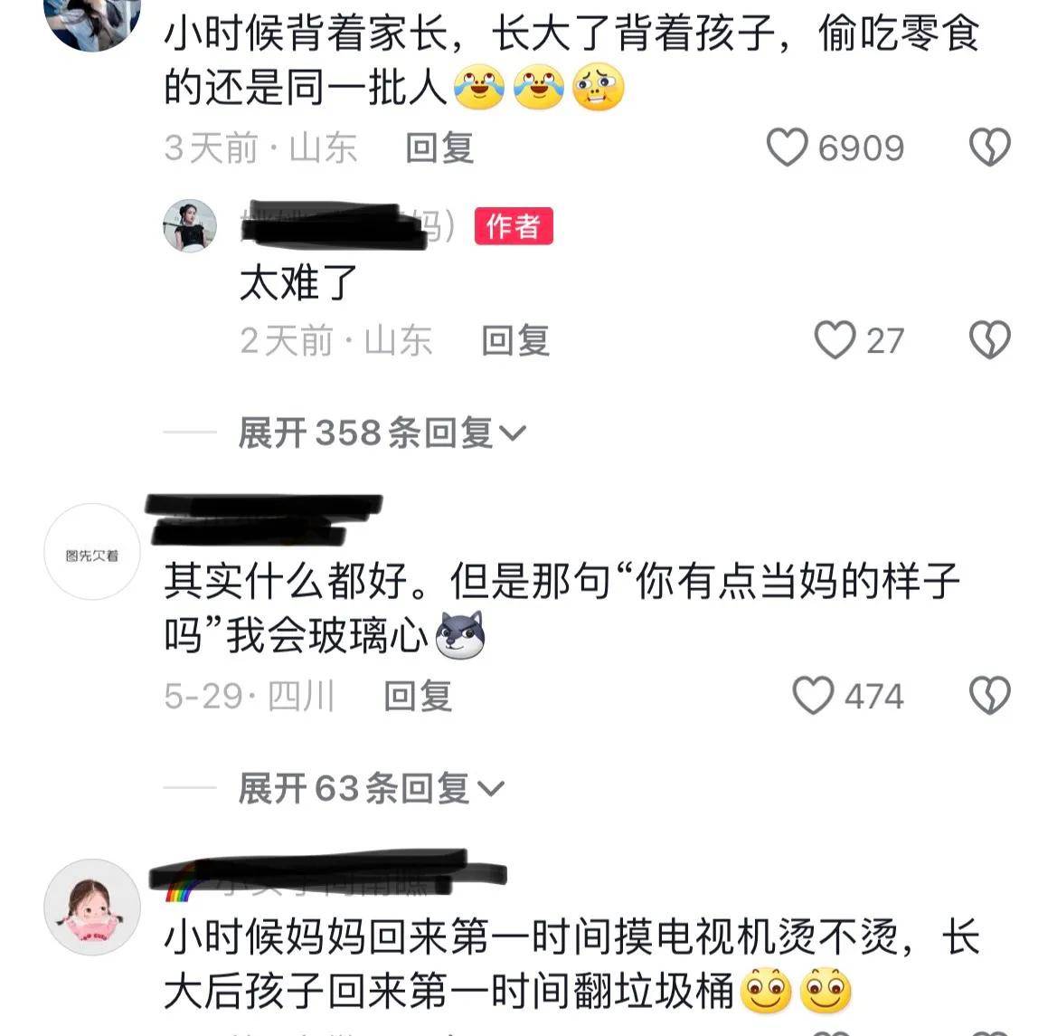 老公突然带孩子回家却被拒之门外?女子接下来的操作亮了:是宠溺