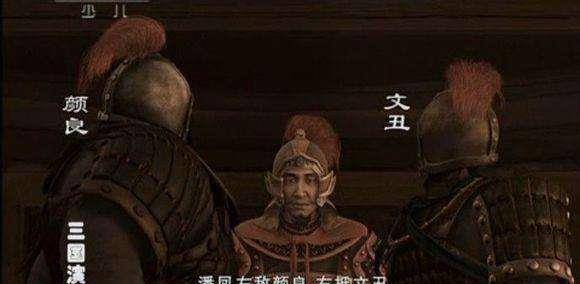 颜良统十万精兵为前部攻打白马,这就是后来的白马之战了;吕布旧将宋宪