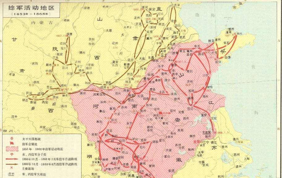 历史上真实的捻军,巅峰时20万精兵,曾斩杀过大清亲王