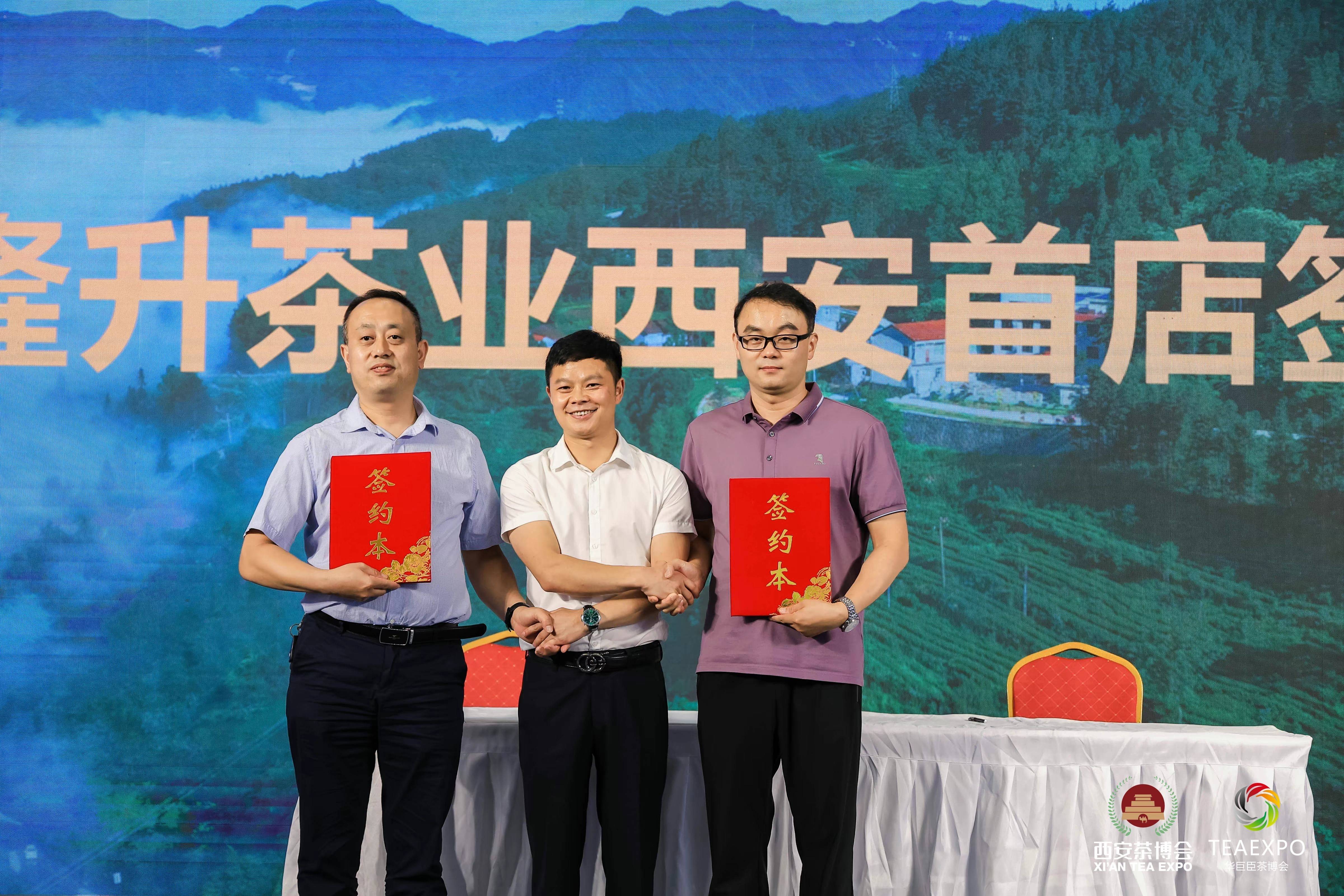 王森签订合作协议,正东和西安专营店落地"我们不仅致力于推广中国传统