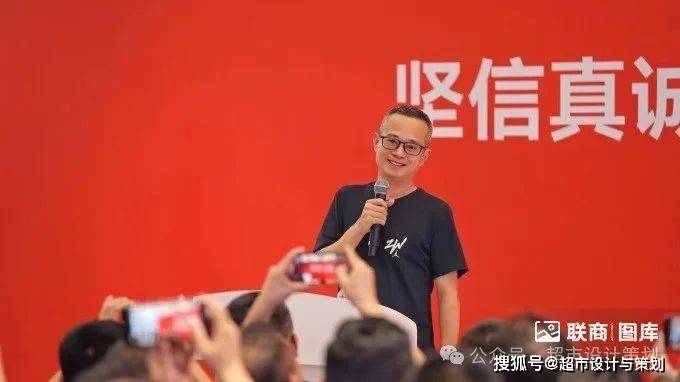 于东来,改造的不仅仅是步步高永辉们,而是整个零售行业!
