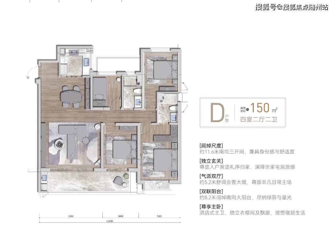 宁波鄞州雅戈尔江上云境 | 售楼处电话/地址 | 详情介绍-户型-价格