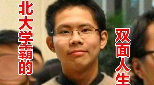 弑母后将其用保鲜膜裹住,又以母亲名义骗款144万_吴谢宇_谢天琴_酒吧