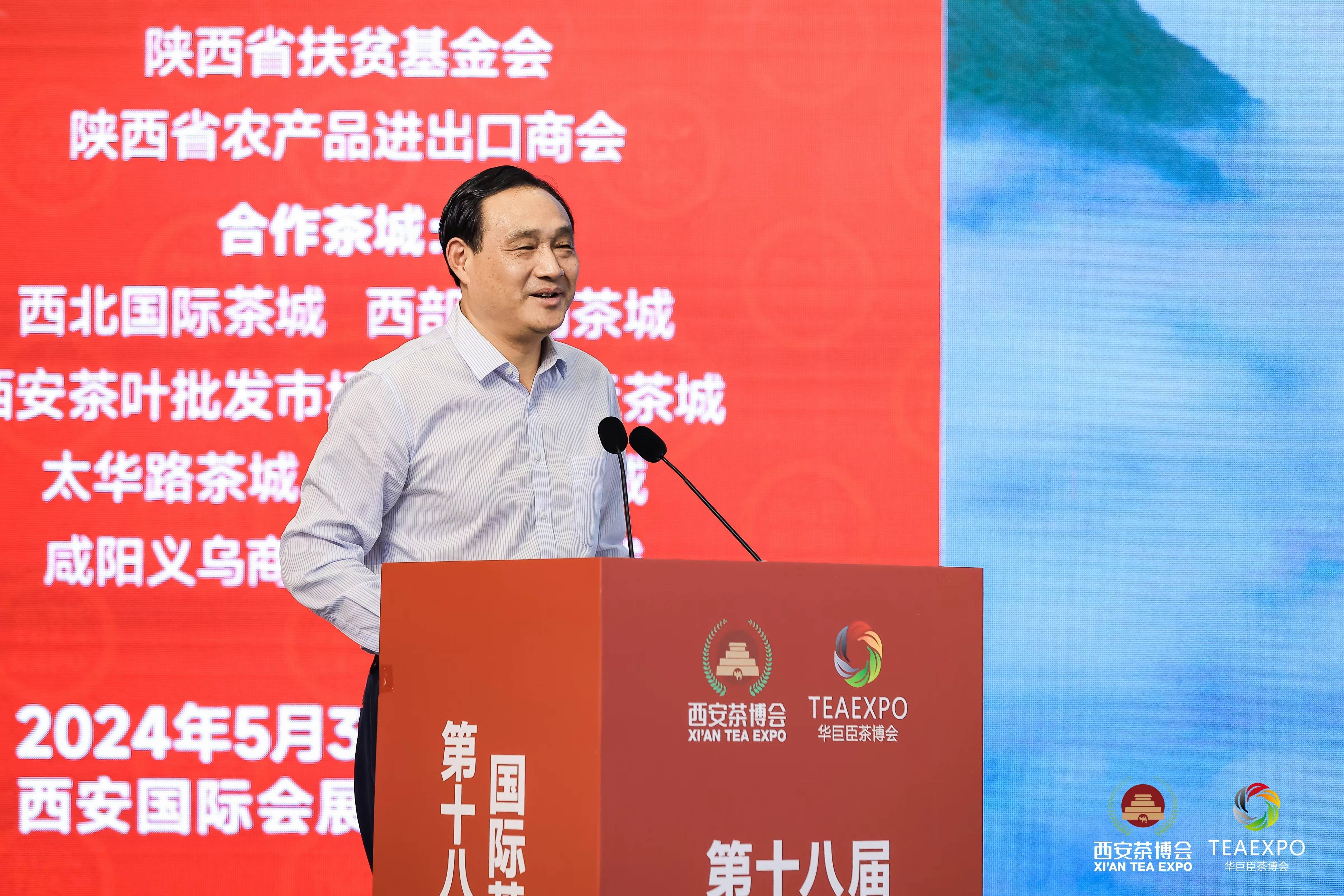 镇巴隆升茶业品牌推介会在西安茶博会举行_镇巴县_发展_陕西省