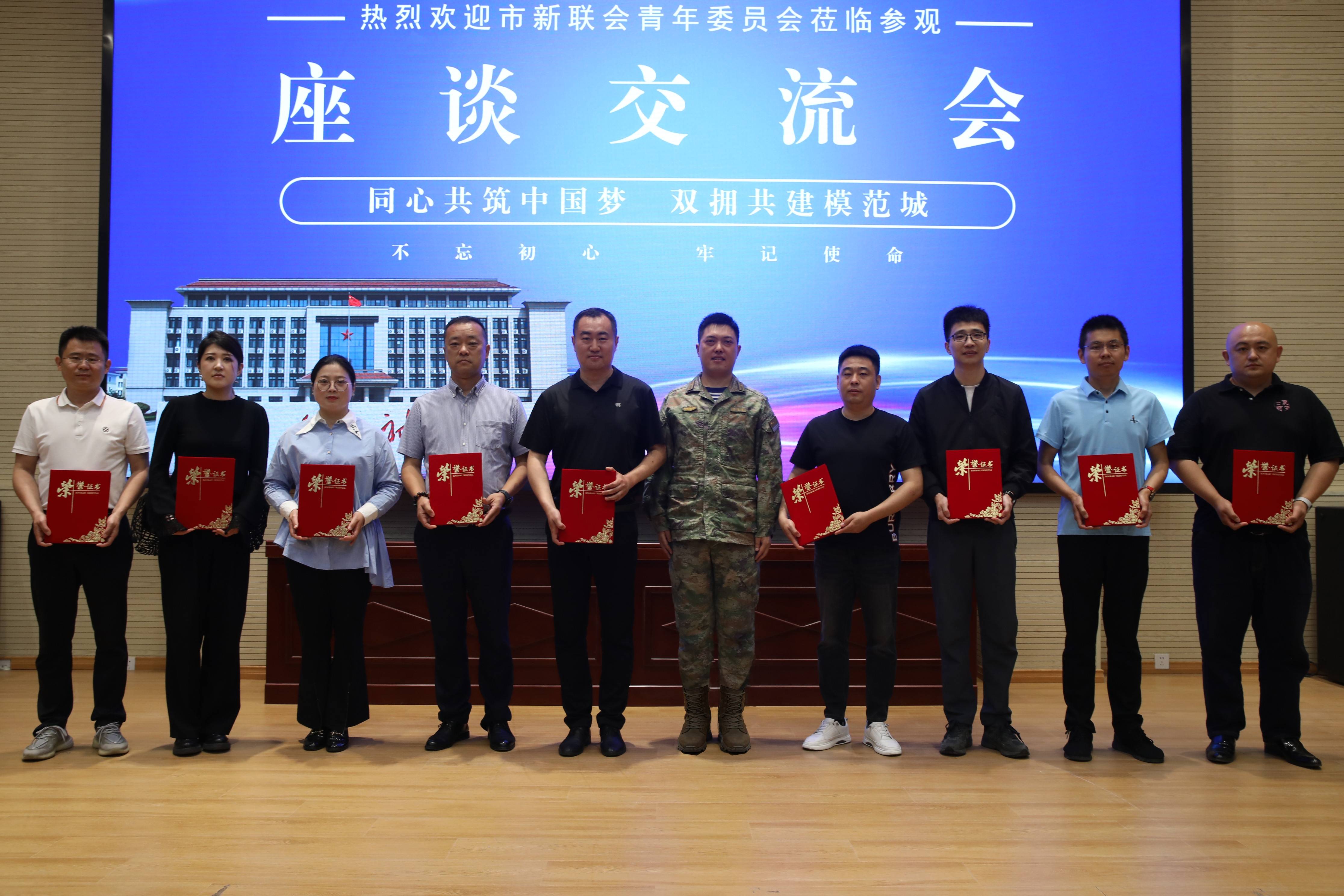 军民团结,汇聚起同心共筑中国梦,强军梦的深厚伟力,为青岛市双拥共建