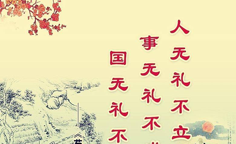 孟子_人性本恶_本性