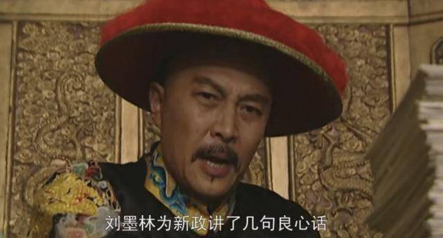 《雍正王朝》中刘墨林遭百官排斥背后,雍正为了新政的煞费苦心