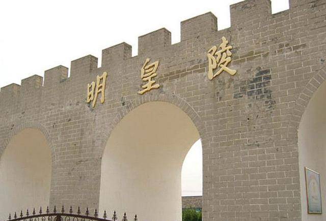 凤阳_张献忠_明太祖朱元璋