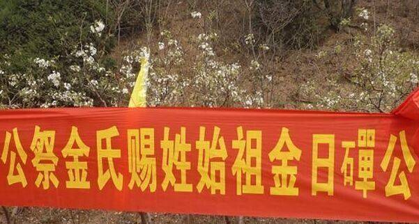 西域皇子来中国当弼马温,皇帝随意赐姓2000年后却惹一身麻烦