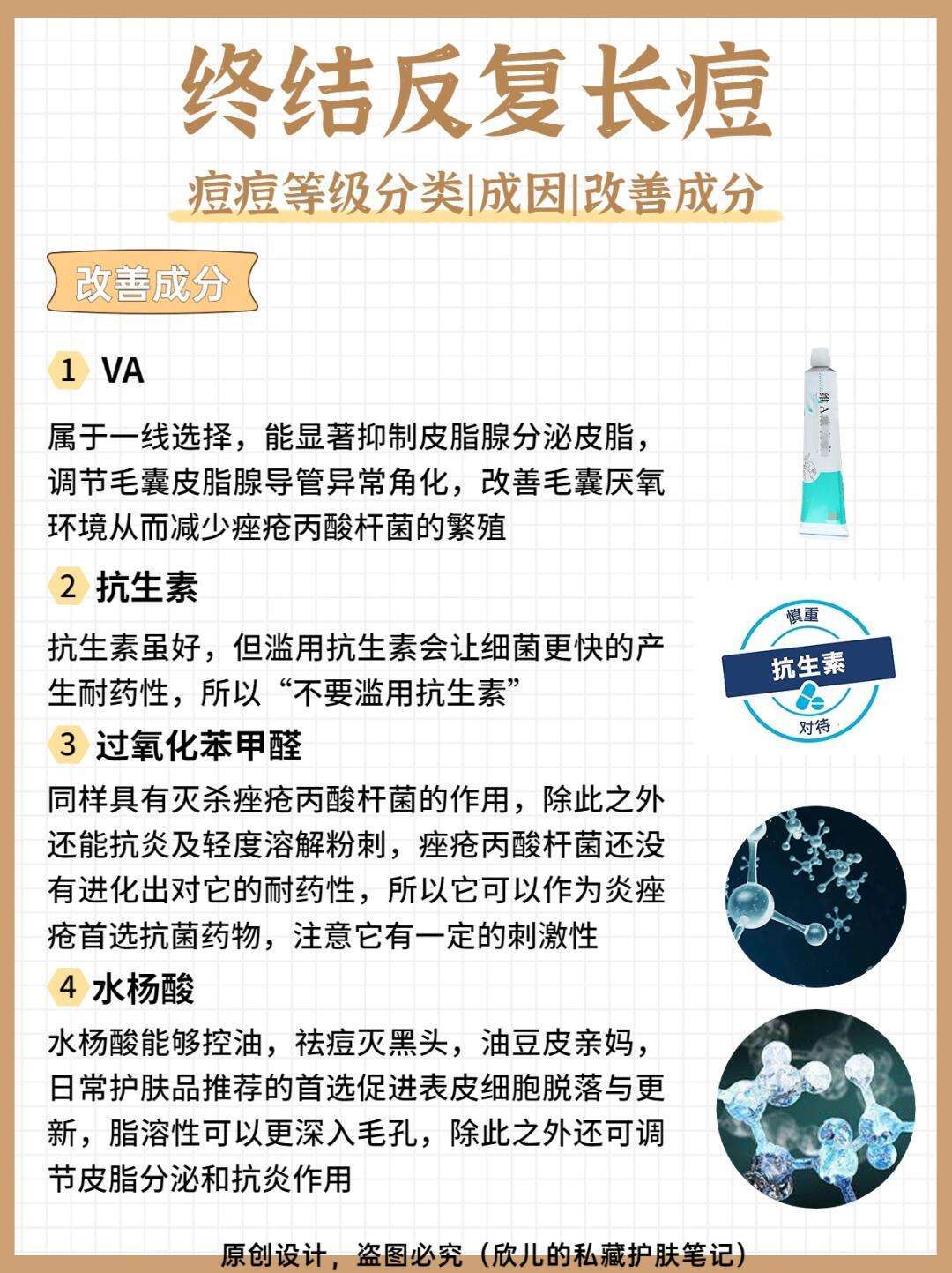 痘痘消除术,让你告别瑕疵,重拾光滑肌肤!脸上祛痘印最有效方法