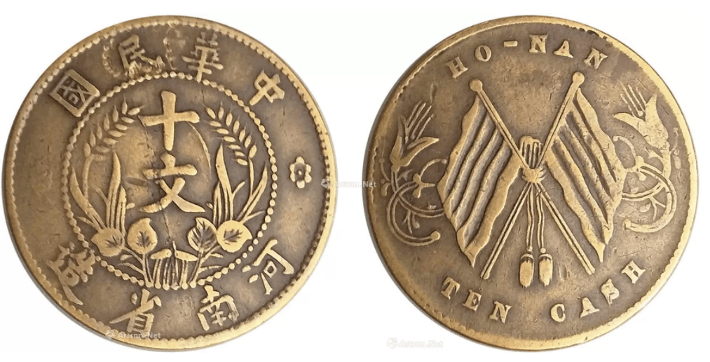 这枚双旗币价位高达138万，出手正当时，你还在犹豫吗？_搜狐网