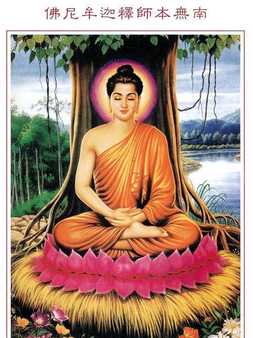 历史上释迦牟尼真的存在吗?是哪个国家的人?在什么时候成佛?