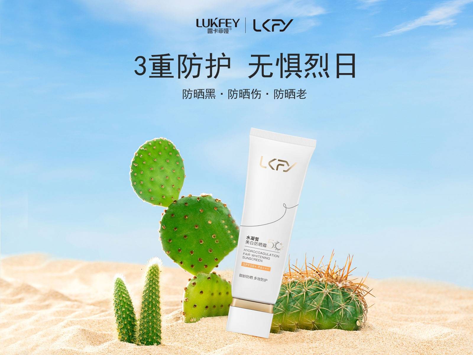 防晒霜有哪些牌子?推荐几款回购率高的防晒霜