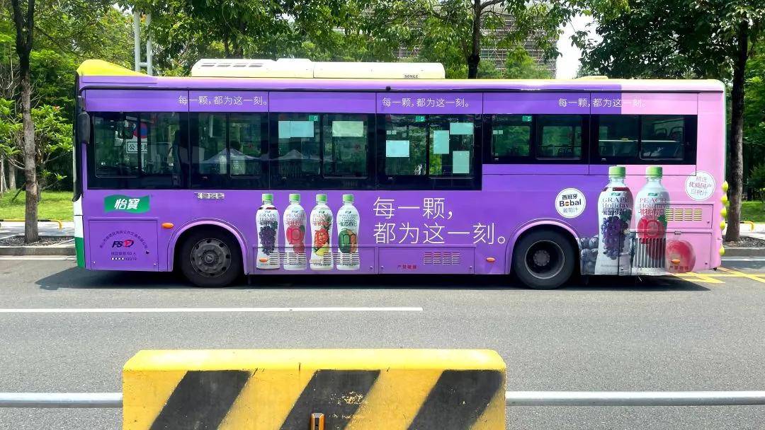 卓颖户外|为什么快消产品选择公交车广告?