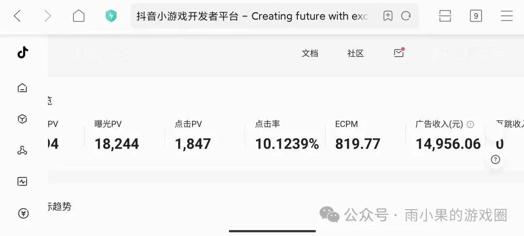 打游戏看电视广告，随心所欲赚投资收益，你的空闲天数也能变“金”天数！