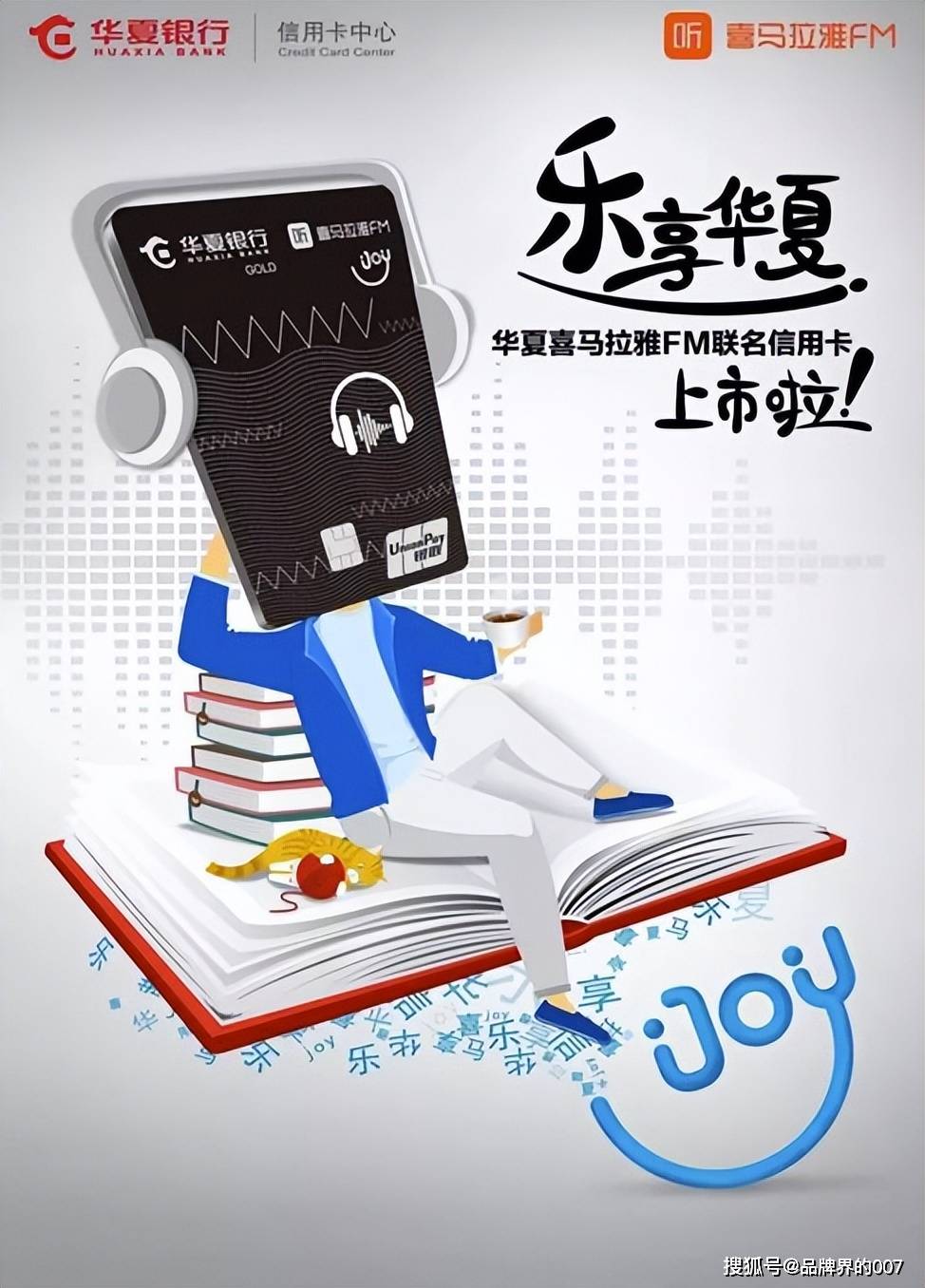 年化利率达36%,也想靠信贷产品赚"快钱"_喜马拉雅_小贝_网贷