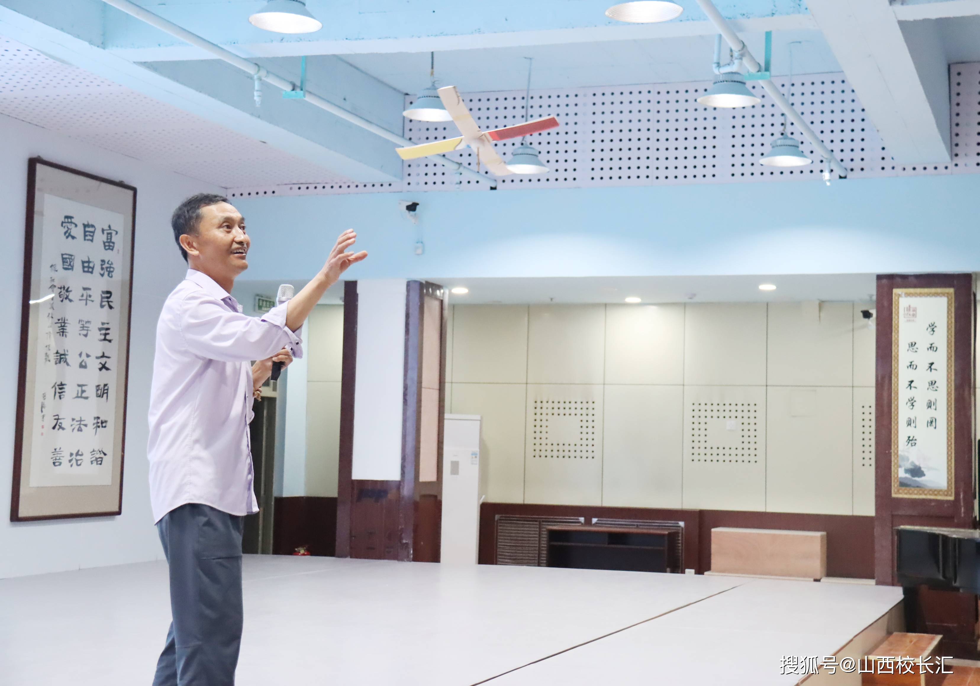 活动特邀山西省青少年机器人教育学会的栗毅老师,栗老师给同学们带来