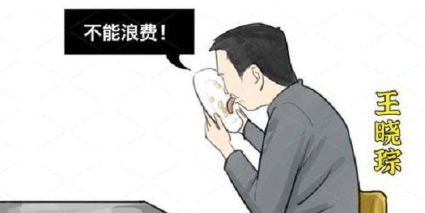 哈理工的"扫地僧"教授:吃饭舔盘子,为资助贫困生