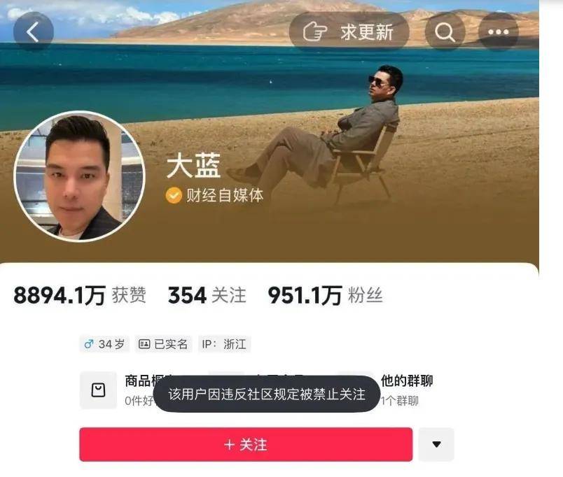 办贷款包入职！网贷平台勾结招聘中介，培训贷又杀疯了……