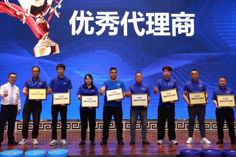 共筑"卓有成效"品牌,老顽固2024年全国代理商大会圆满落幕