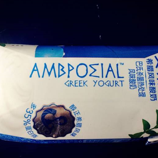 水果思慕雪,看着就很养眼,给我一个胃,我想吃到撑_酸奶_草莓_造型