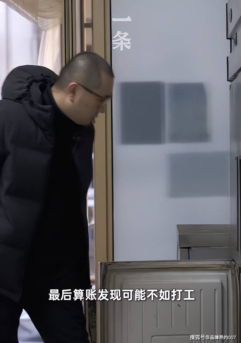 抠门年轻人带火穷鬼套餐,老板却