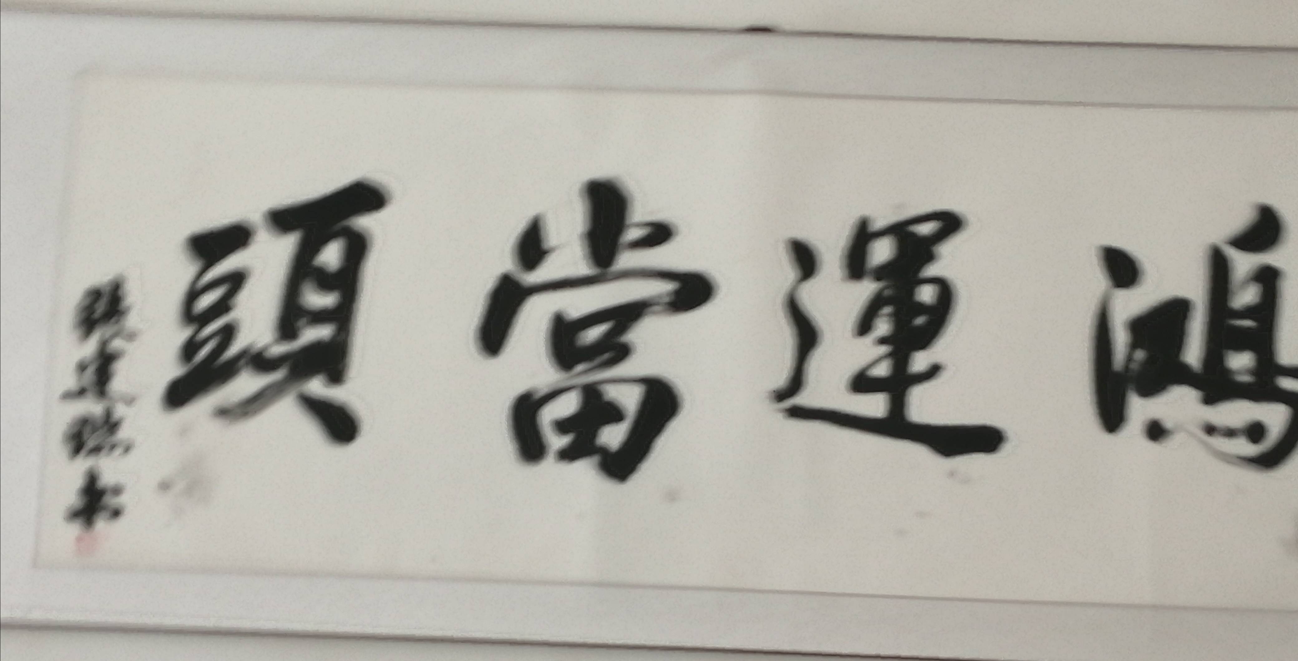字画什（字画什么颜色好）《字画什么颜色好看》