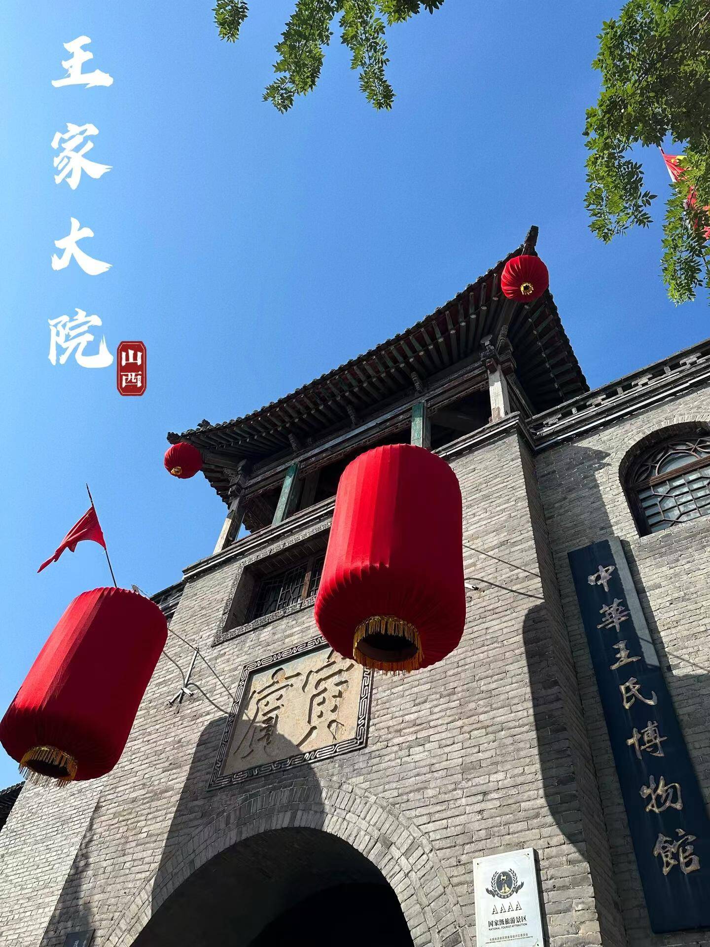 六口山西玩6天费用要多少钱,山西当地旅行团6日游攻略_前往_方面_门票