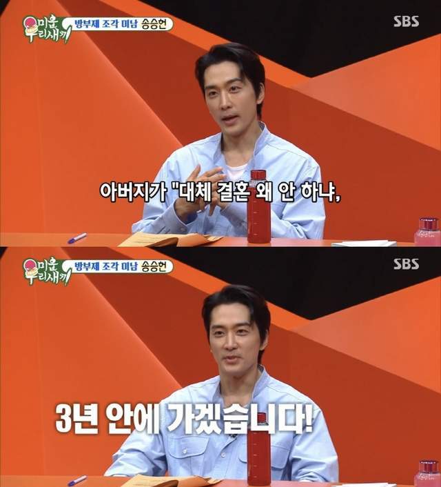 韩国知名男星，宣布结婚计划，并公开了自己过去的恋爱故事 插图3