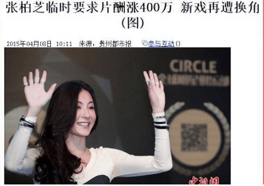 "三胎成谜"张柏芝:曝不雅照情断谢霆锋,撒谎成性惹怒向太遭封杀