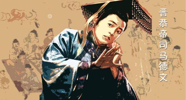 杀手欲毒杀皇帝,皇帝不从,杀手:行,那我捂死你_刘裕_司马德文_桓玄