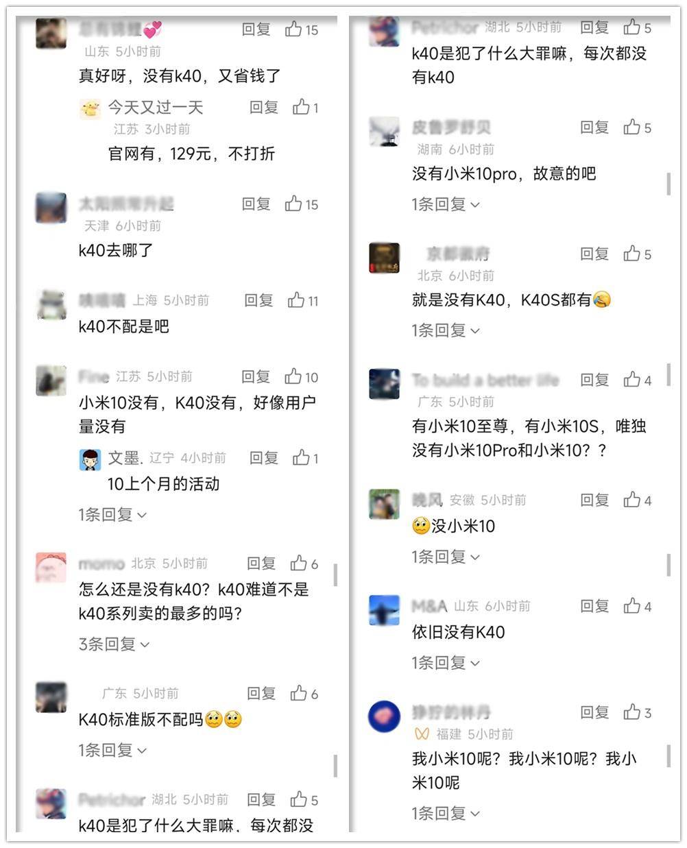 这十款机型我给大家找了出来,分别是小米9,小米11青春版,红米7a,红米