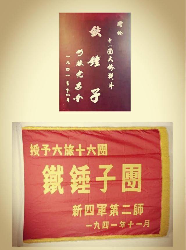 "铁锤子"第11团历经演变,后续发展为兰州军区第21集团军61师182团,在