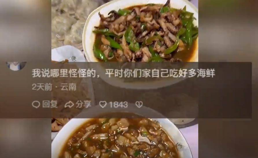 小公主请粉丝吃饭被点评太寒酸,山珍海味变土豆茄子,疑用隔夜菜