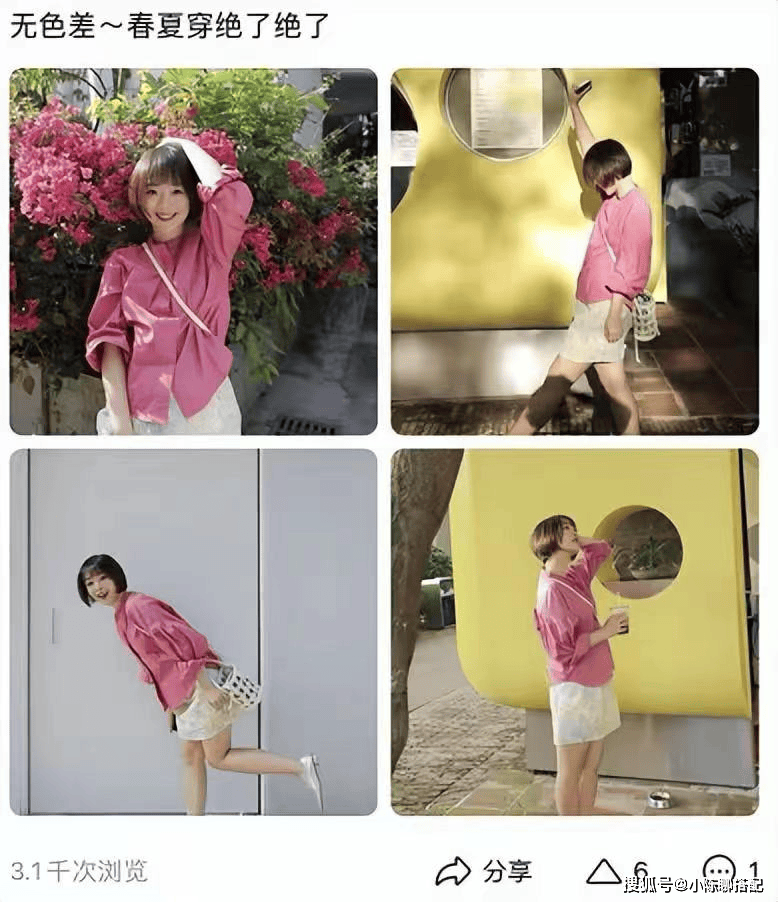 看看你中了几个?