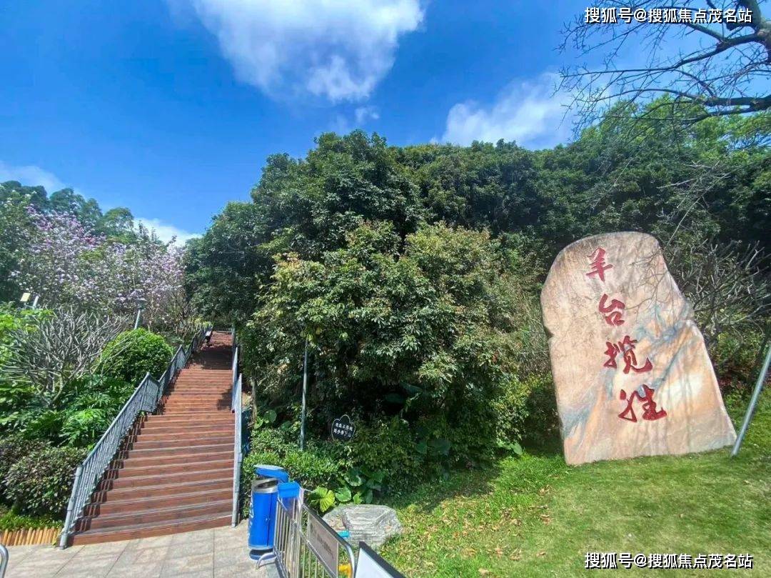 深圳-华侨城·四海华亭-龙华(四海华亭) 楼盘详情_四海华亭房价_户型