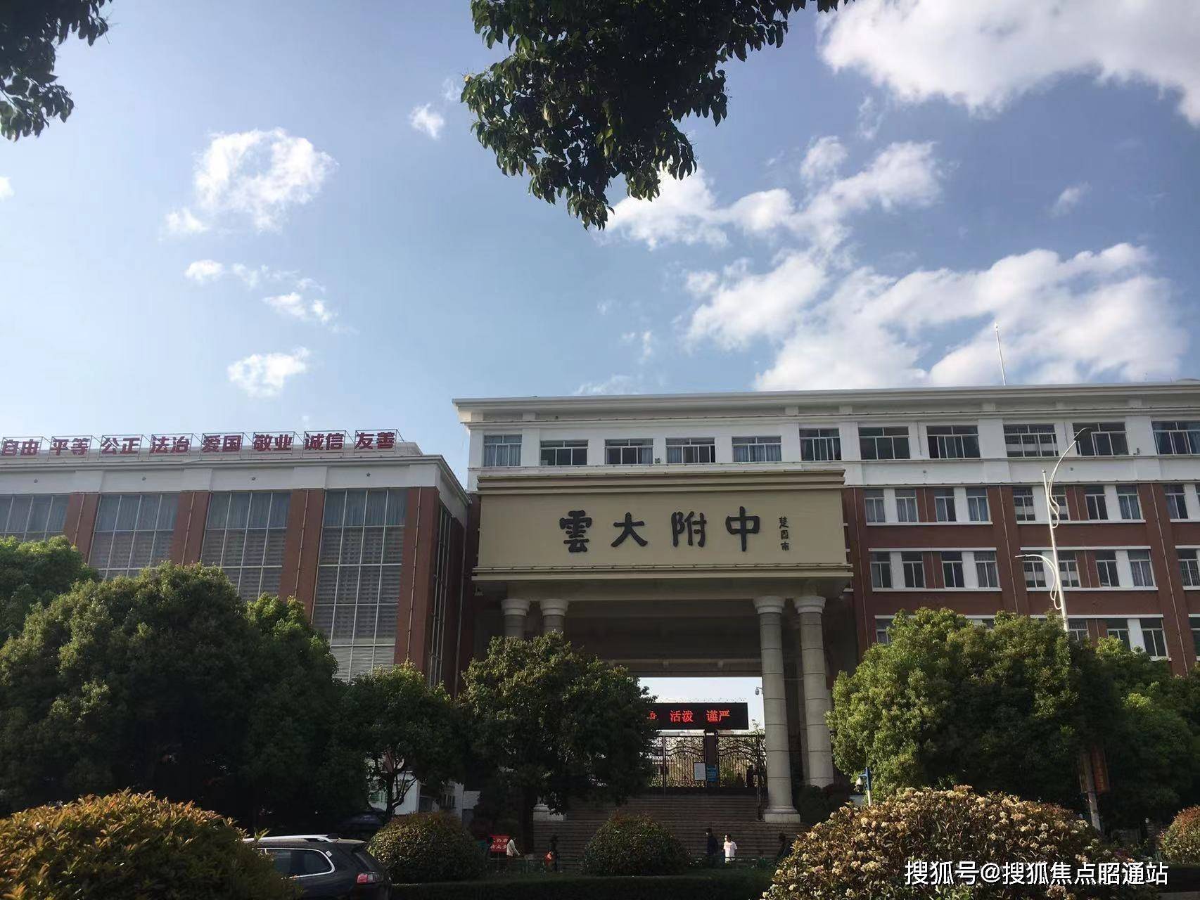 高德地图显示,翠湖一品到云师大附小758米,到云师大实验中学589