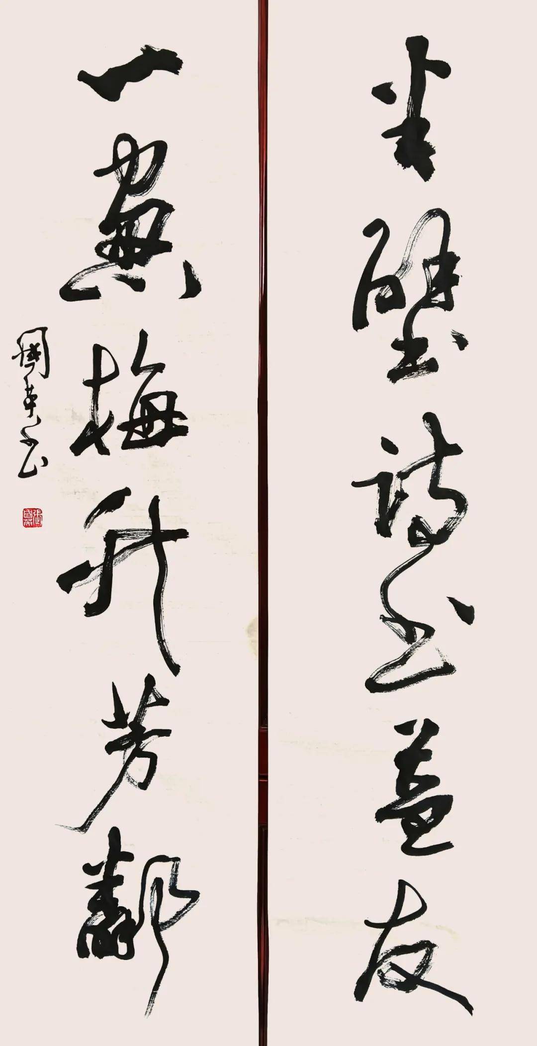 但归根结底,书法作品还是应以情动人.