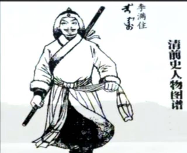 对大明来说,在心里的地位排名,建州女真当然远不及李氏朝鲜,那一百七