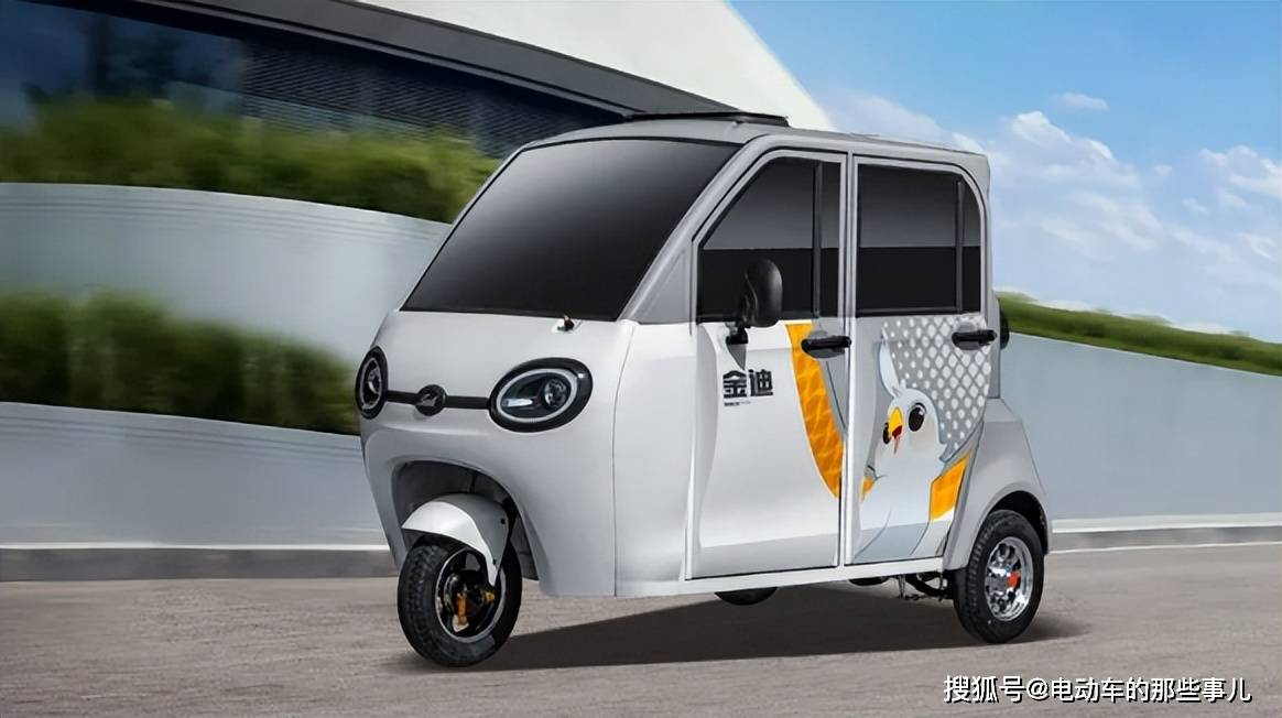 金迪智驾电动三轮车来了,一键启动,刹车启停,舒适安全适合代步