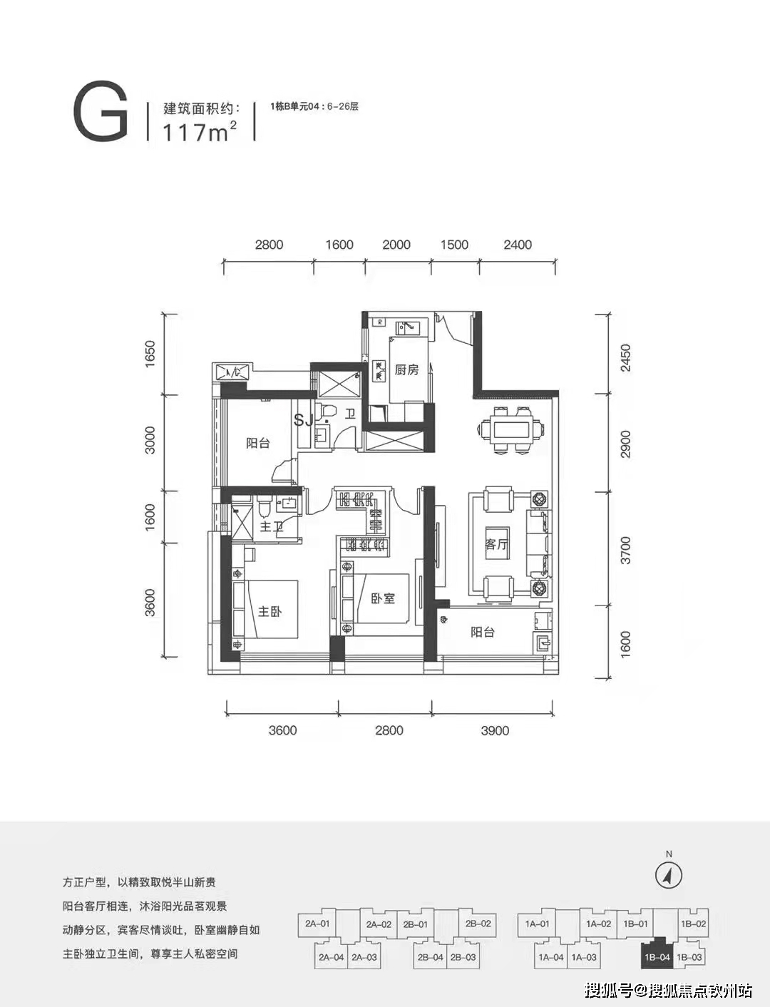 新世界临海揽山(首页网站)新世界临海揽山售楼处|详情/最新价格/户型