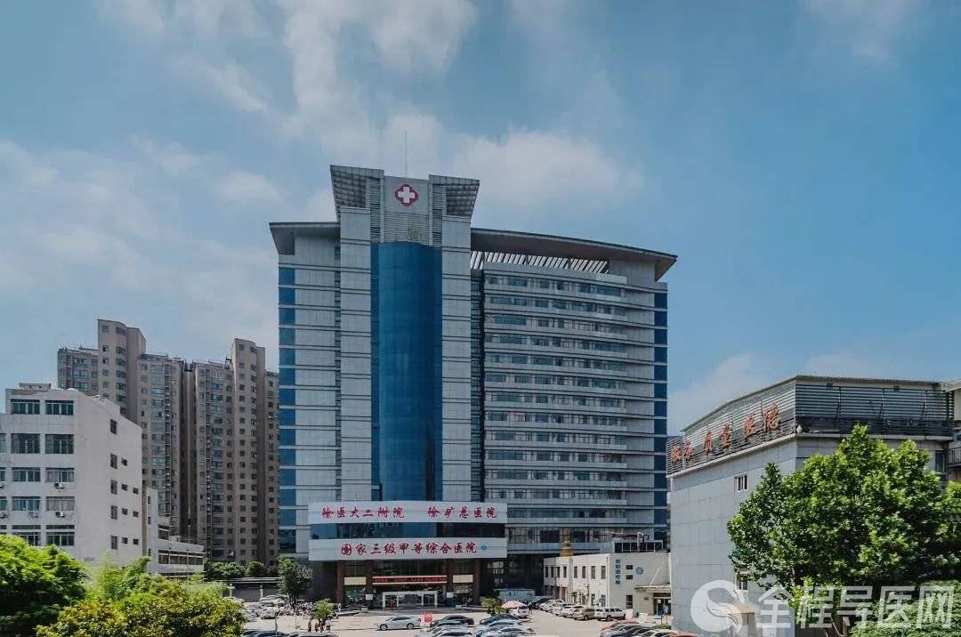 包含天坛医院代挂专家号服务就医隐私严格保护，放心就诊的词条